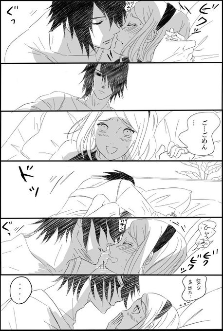 瑠璃 Truri810 さんのマンガ一覧 4ページ ツイコミ 仮 瑠璃 Truri810 さんのマンガ一覧 4ページ ツイコミ 仮