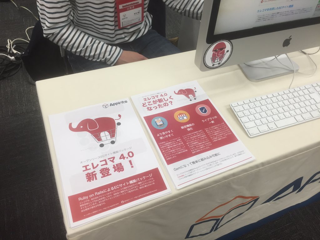 elecoma's tweet photo. OSCブースでは4.0の紹介資料や特別ステッカーをご用意してるコマ！ #osc15tk #エレコマ https://t.co/cB8pvw9keJ