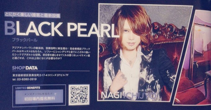 一条凪 S Recent Tweets 11 Whotwi Graphical Twitter Analysis