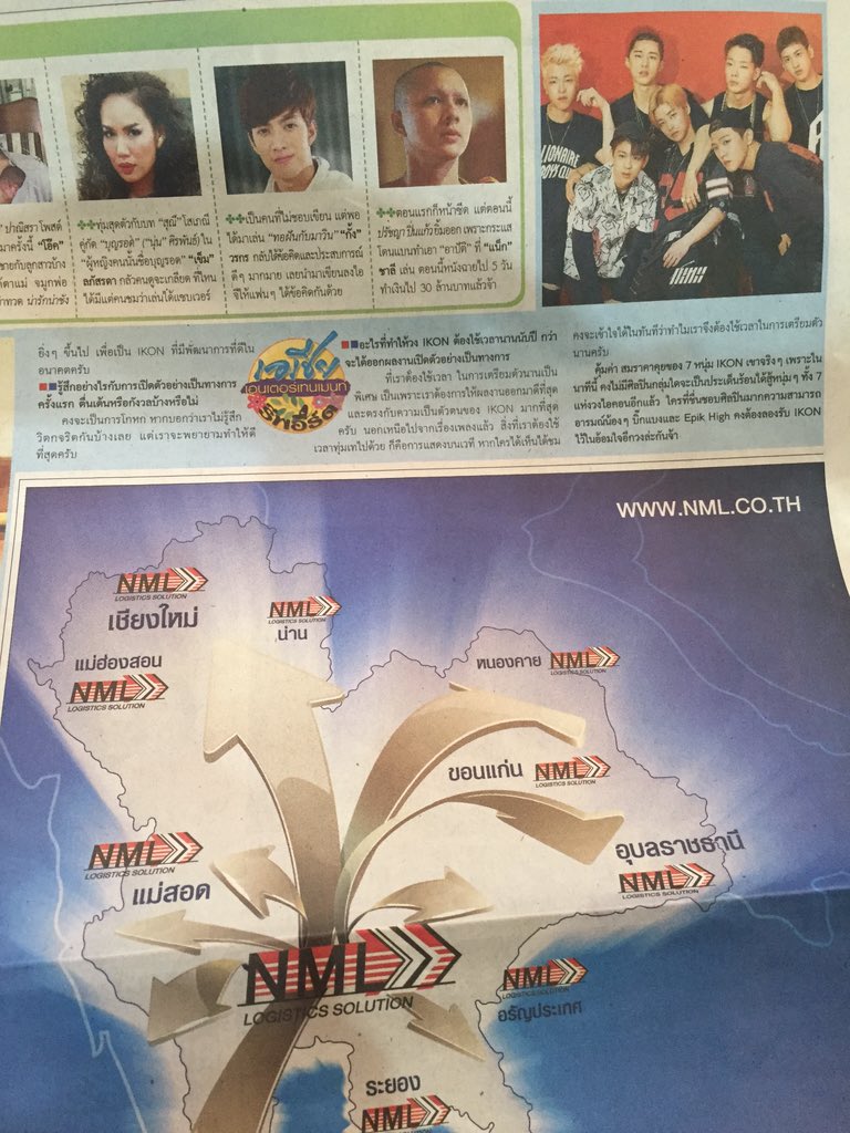 tch tweet media