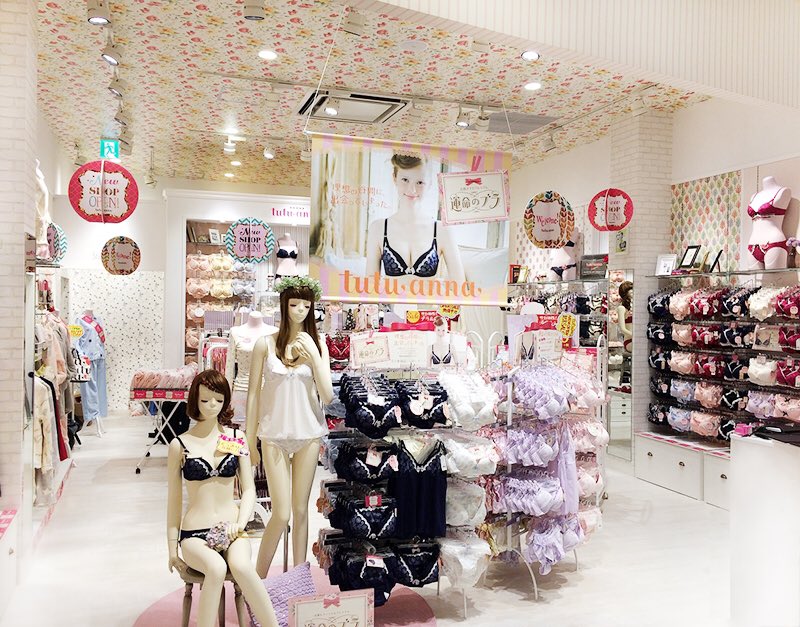 チュチュアンナ No Twitter 大阪府のみなさんへ イオンモール四條畷2fに チュチュアンナ がnew Open W Oo 天井が 花柄 で とってもガーリーなお店です 95 T Co Mesppsfl0c T Co 6ujlhmyzxq