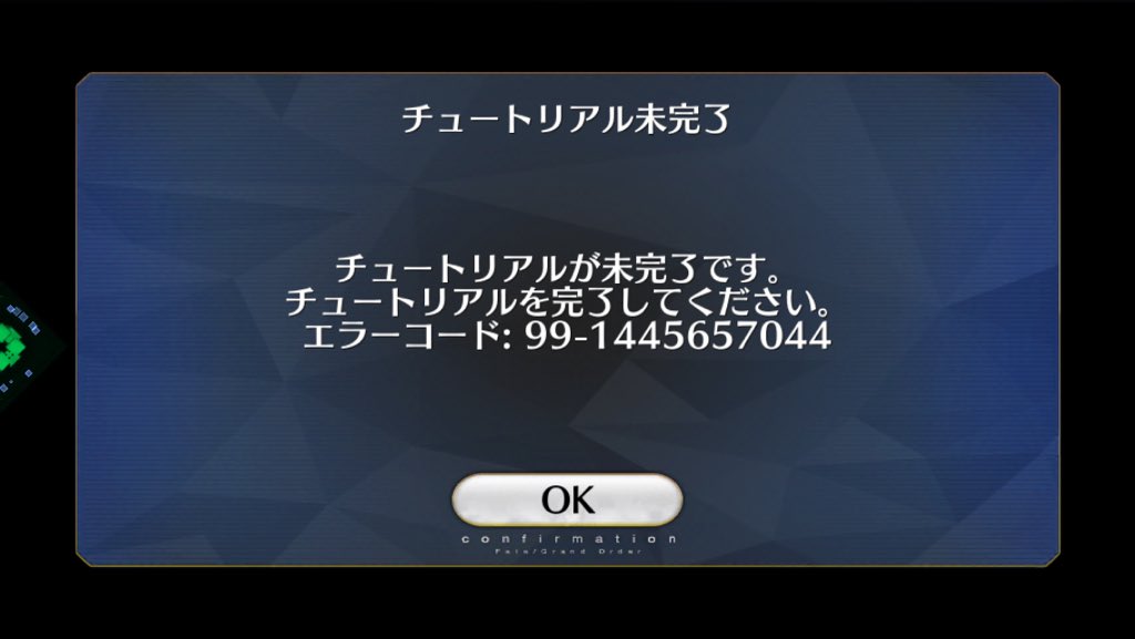 公式 Fate Grand Order サブメンバーに設定しているサーヴァントが装備している概念礼装も効果を発揮し ます バトルに直接関係のない効果に限ります T Co Gc4wmmtpja Fatego T Co Y00x8cmf4j 公式 Fate Grand Order サブメンバーに設定しているサーヴァントが装備している概念礼装も効果を発揮し ます バトルに直接関係のない効果に限ります T Co Gc4wmmtpja Fatego T Co Y00x8cmf4j