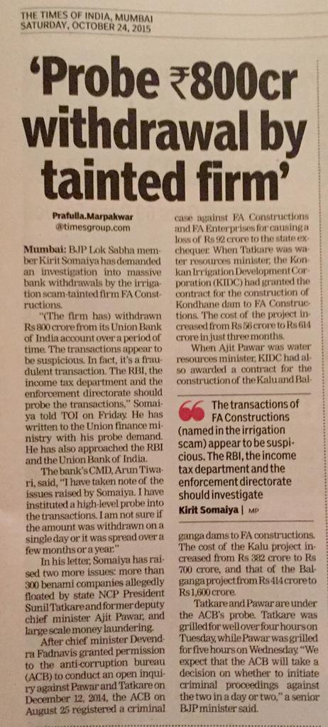 KiritSomaiya's tweet photo. #UnionBank & other order inquiry of ₹800 Crore CashWithdrawal by #FAConstruction #Tatkare #AjitPawar #IrrigationScam https://t.co/Rbd2hquYlJ