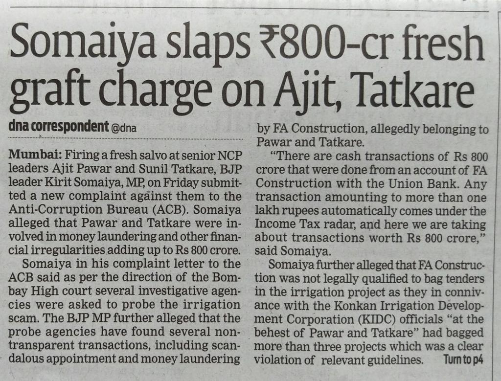 KiritSomaiya's tweet photo. #UnionBank & other order inquiry of ₹800 Crore CashWithdrawal by #FAConstruction #Tatkare #AjitPawar #IrrigationScam https://t.co/Rbd2hquYlJ