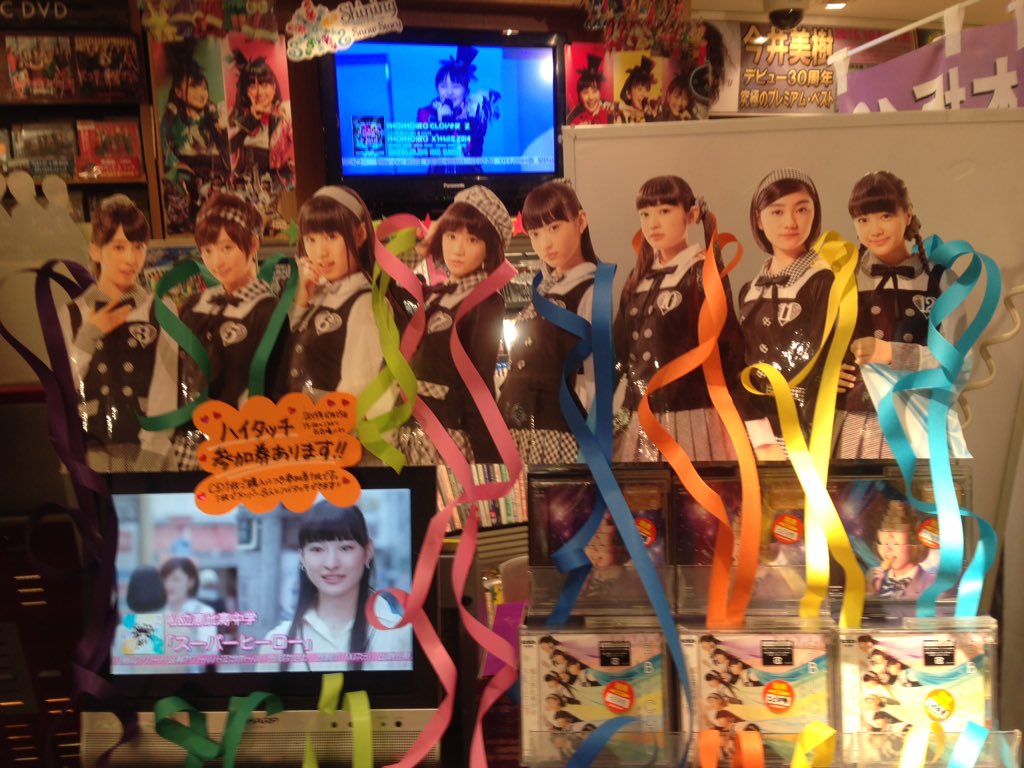 06260Smail's tweet photo. CDショップにエビ中いた❤️❤️❤️❤️ https://t.co/I73uoVfmmI