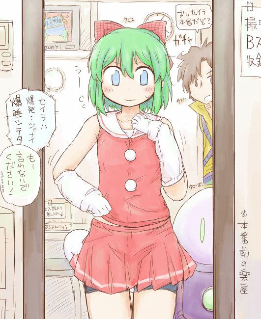 よくわからない火星物語のらくがき 