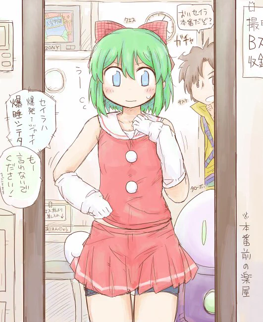 よくわからない火星物語のらくがき 