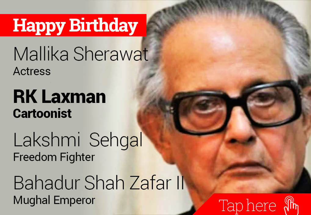 Happy Birthday Mallika Sherawat, R K Laxman, Lakshmi Sehgal, Bahadur Shah Zafar II 