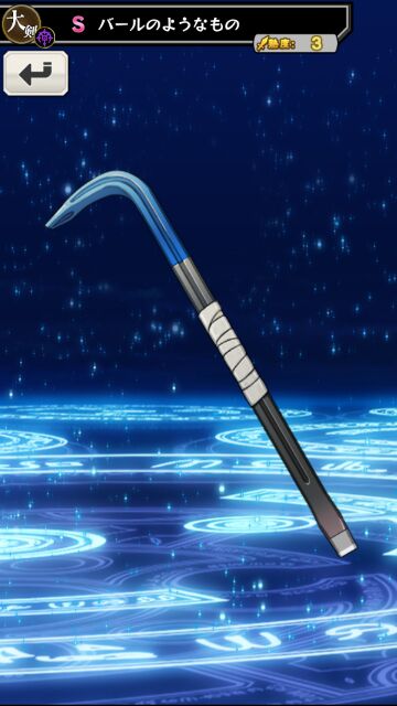 バールのようなもののtwitterイラスト検索結果 古い順