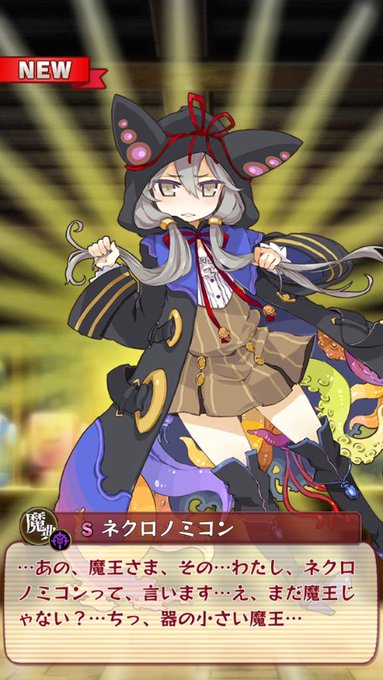 バールのようなもののtwitterイラスト検索結果 古い順