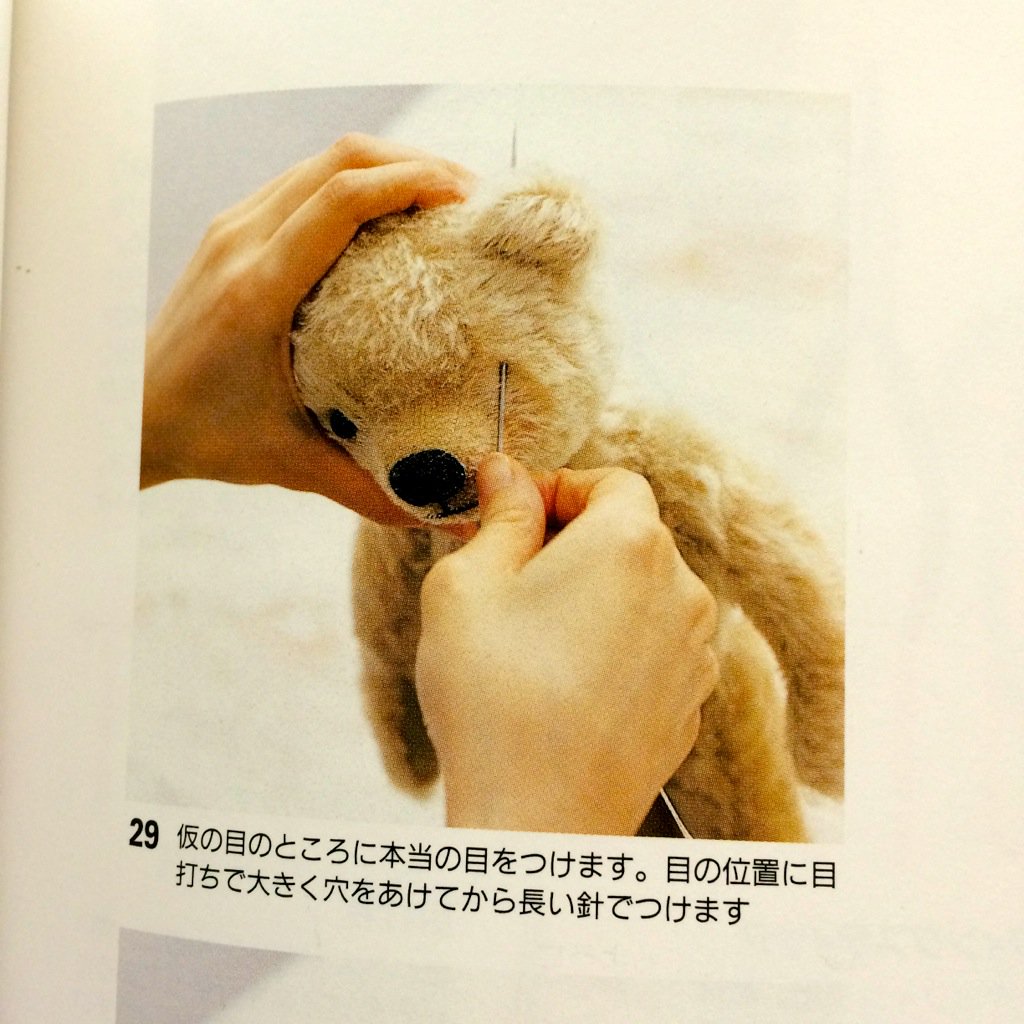 古書ほうろう on X: