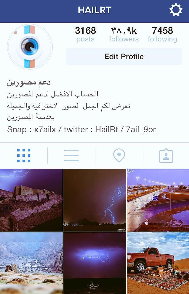 7ail_News's tweet photo. حسابنا على الانستغرام
نعرض لكم اجمل صور الطبيعية والنادرة والجميلة وتغطية لأمطار مدينة #حائل
#أمطار_حائل #hail #7ail https://t.co/CWAfMCe4nj