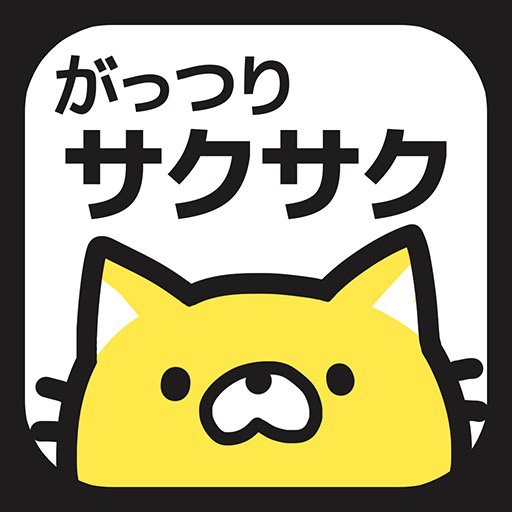 はむお Hamuo99 Twitter