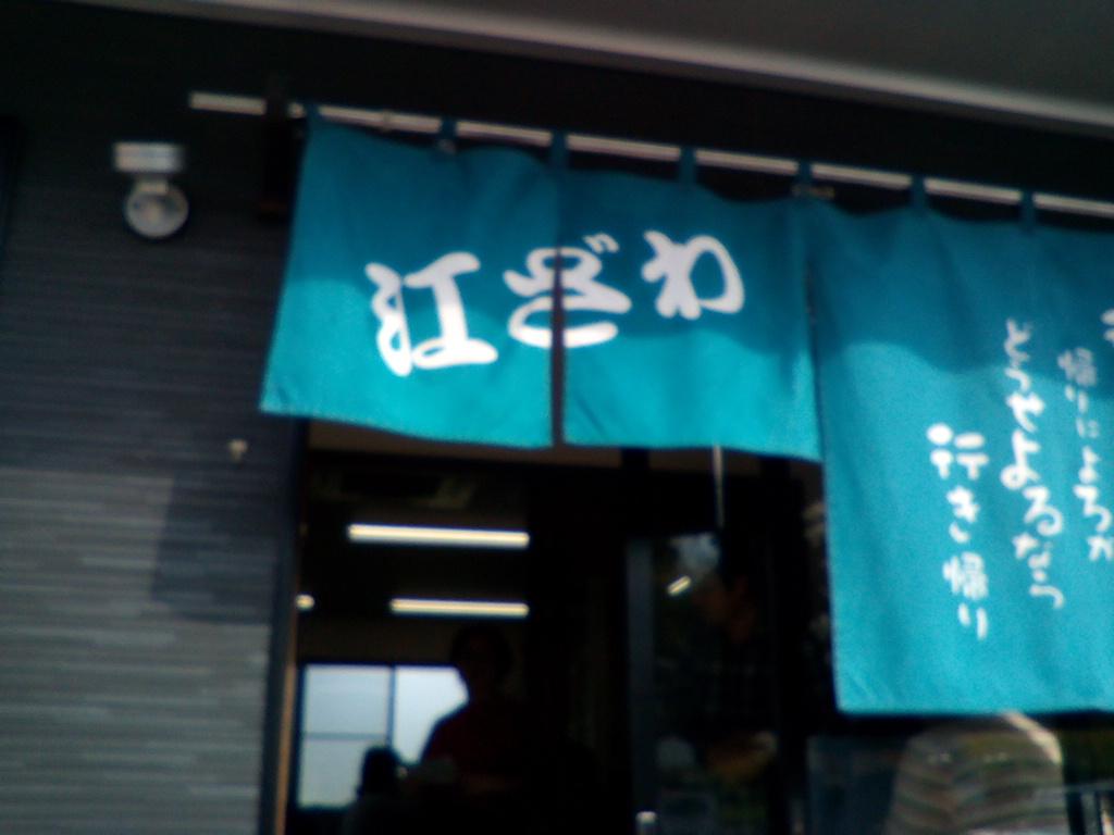 S10H4's tweet photo. 今年最後のブルベ。通過チェックでリタイアし、坦々麺待ち #BRM1024 https://t.co/DKIij0vohJ