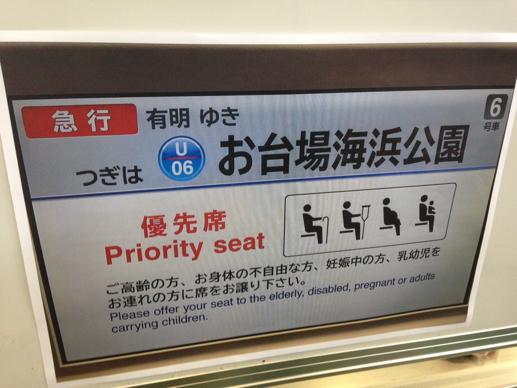 ゆりかもめ吊り手、車両内使用、本物 中 fajasbela.com