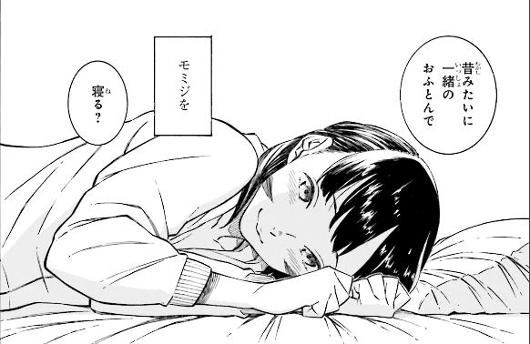 土曜日です!ヒニイル最新話更新されました!!よろしくお願いします!!

ヒニイル https://t.co/DCtReXnvit #ヒニイル #comicwalker 