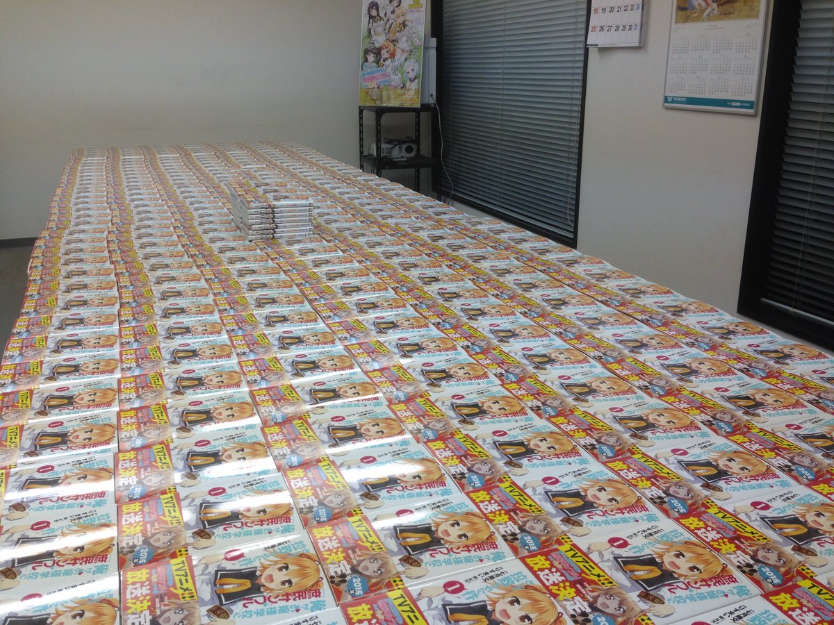 Re_REX's tweet photo. りすまい先生が描いてくださったサイン本が無事一迅社に届きましたので、会議室に並べてみました。
り、量がすごすぎる…Σ(ﾟдﾟﾉ;)ﾉ
りすまい先生本当にありがとうございますっ…(｡-人-｡)！！！！！
#syomin_anime https://t.co/d6uV8czILi