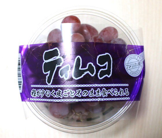 nosui tweet picture