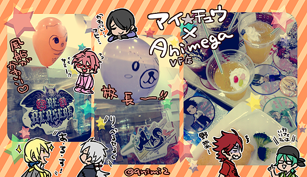 アイ★チュウ×animegaカフェVF店!
コースターはアキヲと桃井くんと椿さんでした( ' ▽ ` ) 