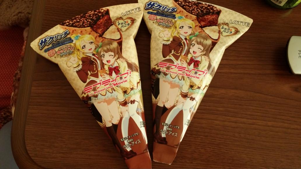 ラブライブ ロッテ ザクリッチ のコラボキャンペーン発表 シリアルナンバーを入力応募してオリジナルグッズを当てよう おしキャラっ 今流行りのアニメやゲームのキャラクターのオモシロ情報をまとめるサイトです