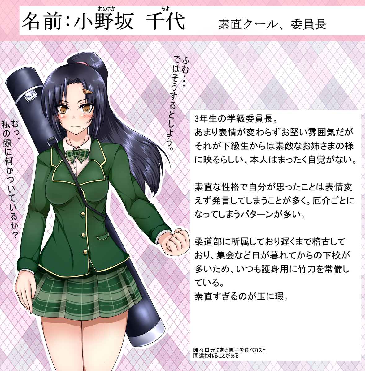 ট ইট র メルデス Skeb募集中 要素は 素直クール 委員長 あみだでギャルゲキャラ T Co Plpym1elbw