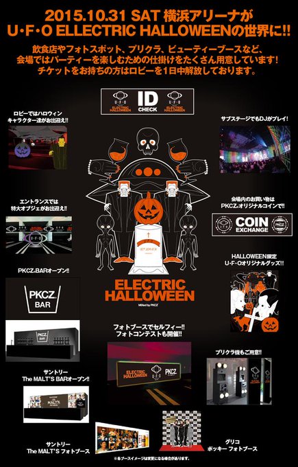 Exile 最新ニュース Exnews24 15年10月 Page 4 Twilog Exile 最新ニュース Exnews24 15年10月 Page 4 Twilog