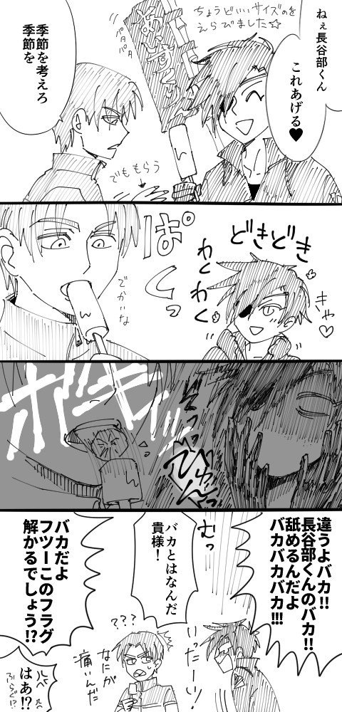 燭へしっぽいけどへし燭でもありだと思います 
