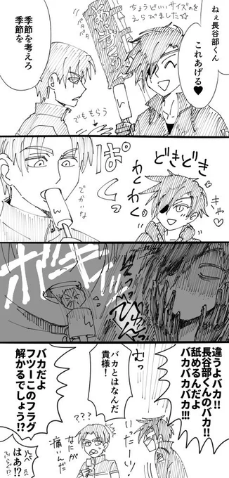 燭へしっぽいけどへし燭でもありだと思います 