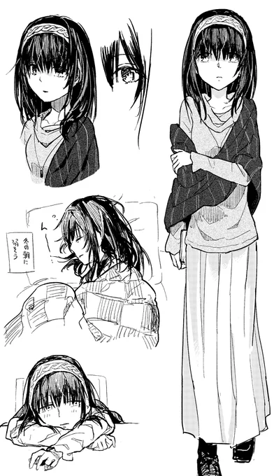 鷺沢さん練習 