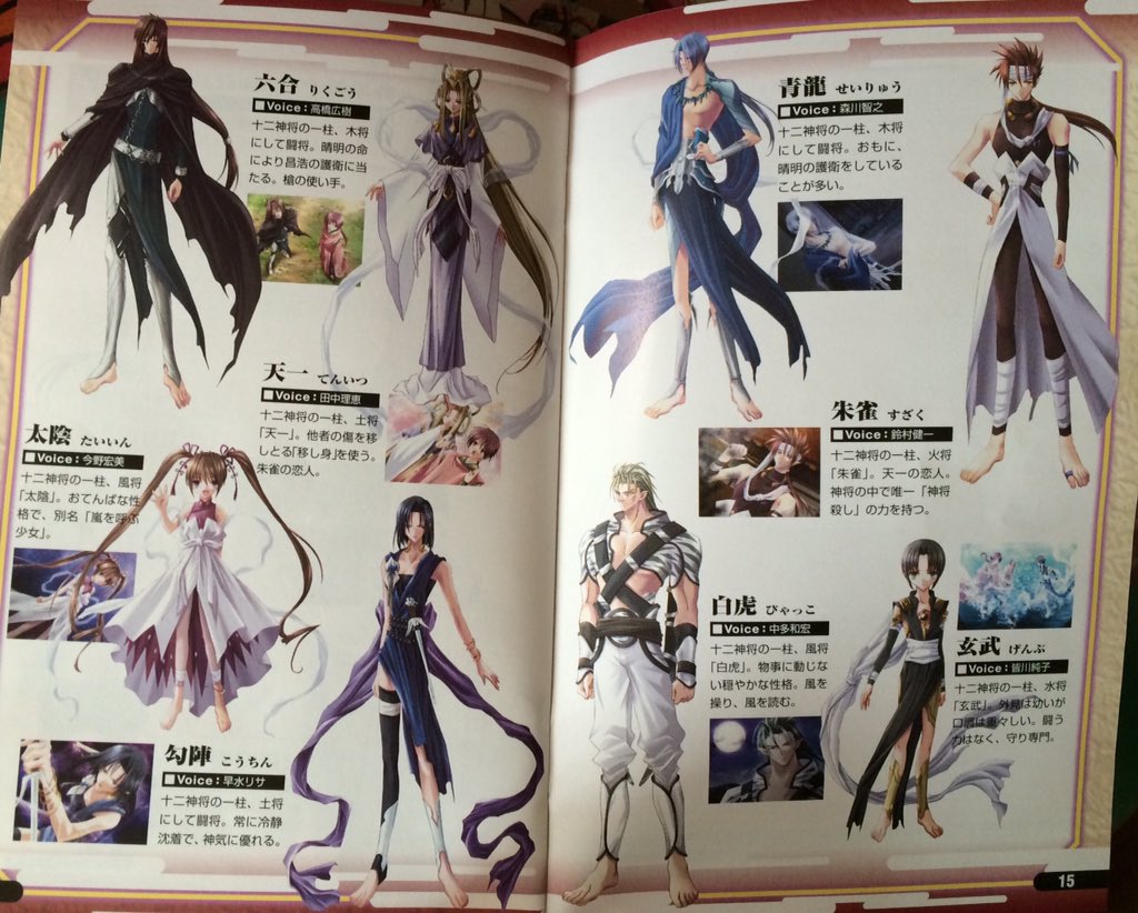 Yumikota 少年陰陽師のゲーム 近所の古本市場で売ってて思わず買ってしまったww Ps2持ってないのに ただ手元に置いておきたかっただけ笑 O なのでプレイできないww しかし アニメもこの絵柄やったらよかったのに 苦笑 T Co Zmelqeje0c