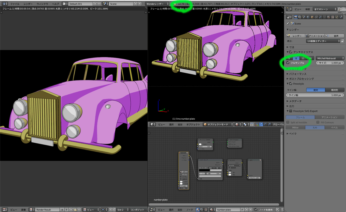 Shibataro Blenderでmov動画出力したファイルをffmpegでmp4に変換してtwitterへ