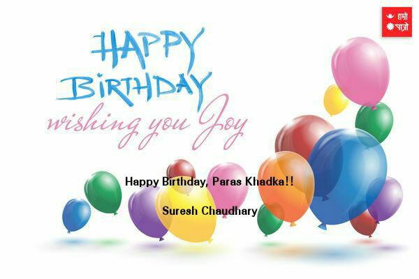 Happy Birthday, Paras Khadka!!
Suresh Chaudhary
sent via 