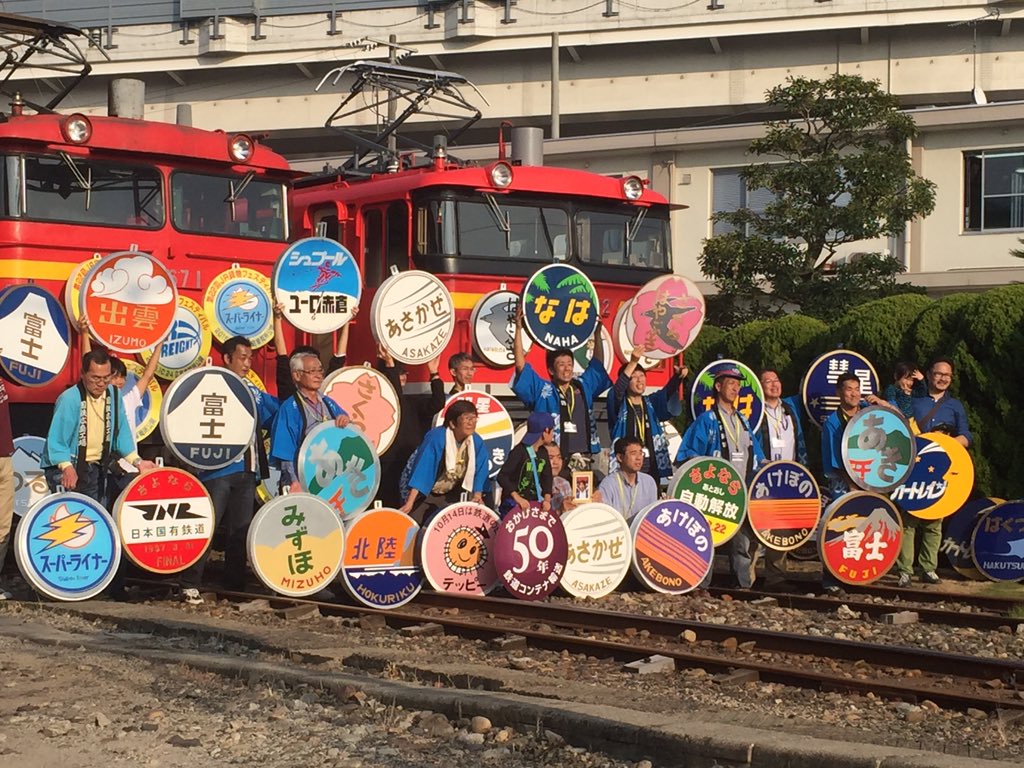 227forhiroshima's tweet photo. これぞ広島貨物祭りの名物❗️
広島の本気❗️ https://t.co/fRCszc8A8z