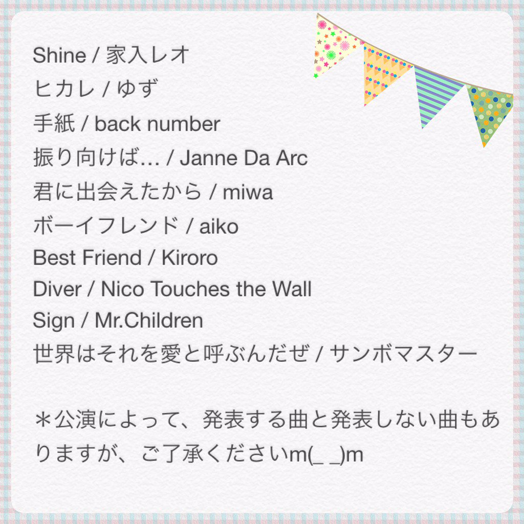 O Xrhsths 東洋大学手話サークルつみき Sto Twitter 学祭宣伝 10 31 土 11 1 日 に白山祭があります 場所 東洋大学白山キャンパス 6102教室 手話ソングの発表や交流会を行います お時間がありましたら ぜひお越しください みなさまのご来場 お待ちしてます