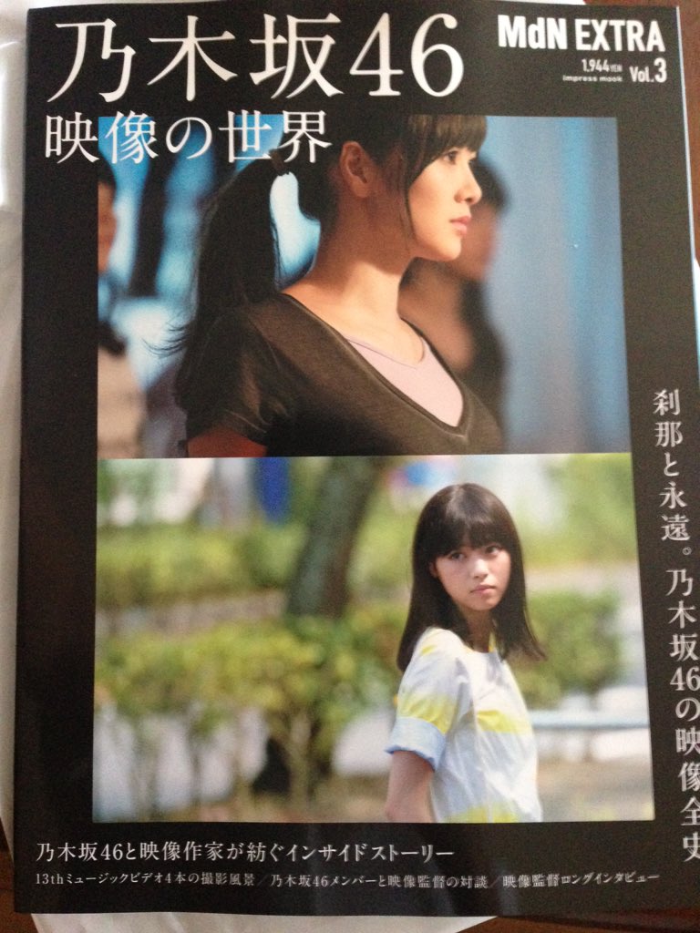 apwsjd's tweet photo. 普通にTSUTAYAにあってパッピー https://t.co/RNhZBEEOVC