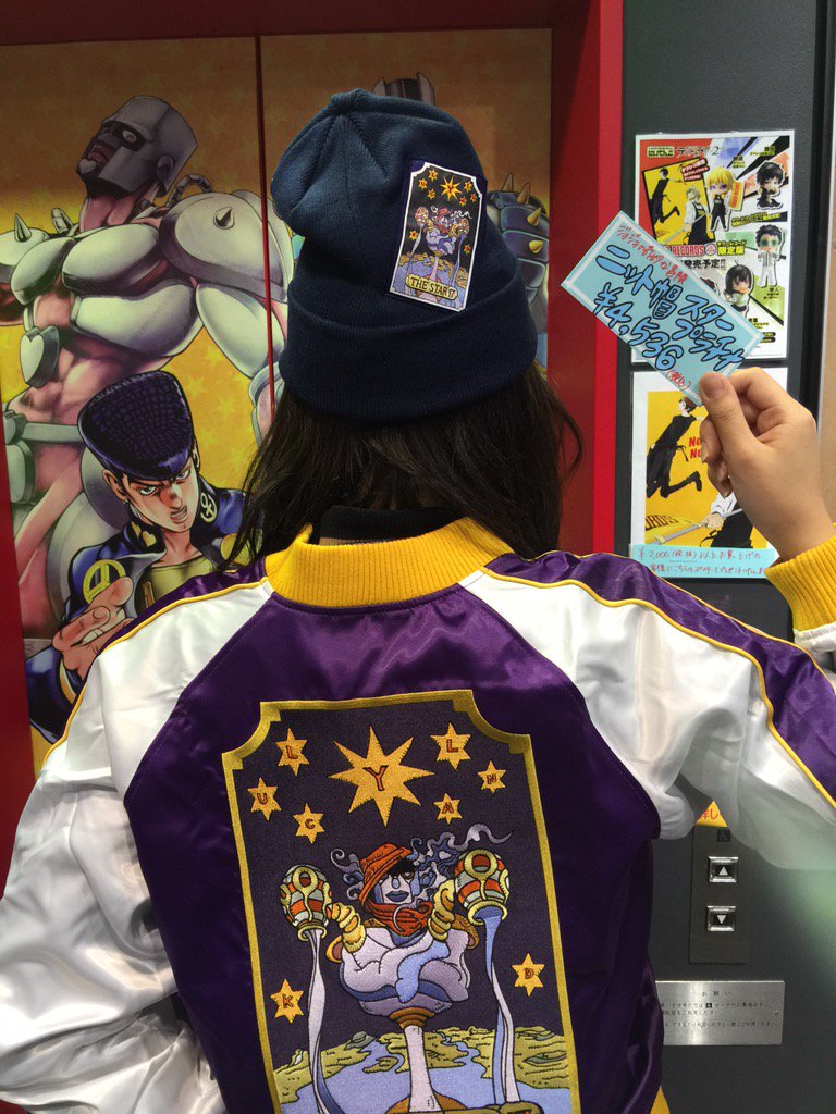 ジョジョ 大人気アイテムニット帽スタープラチナ ジョジョのスカジャンのバックの柄と同じになってて超cool 今年の冬はこちらのニット帽をかぶってかっこよくキメましょうッ 千 タワーレコード渋谷店 Scoopnest