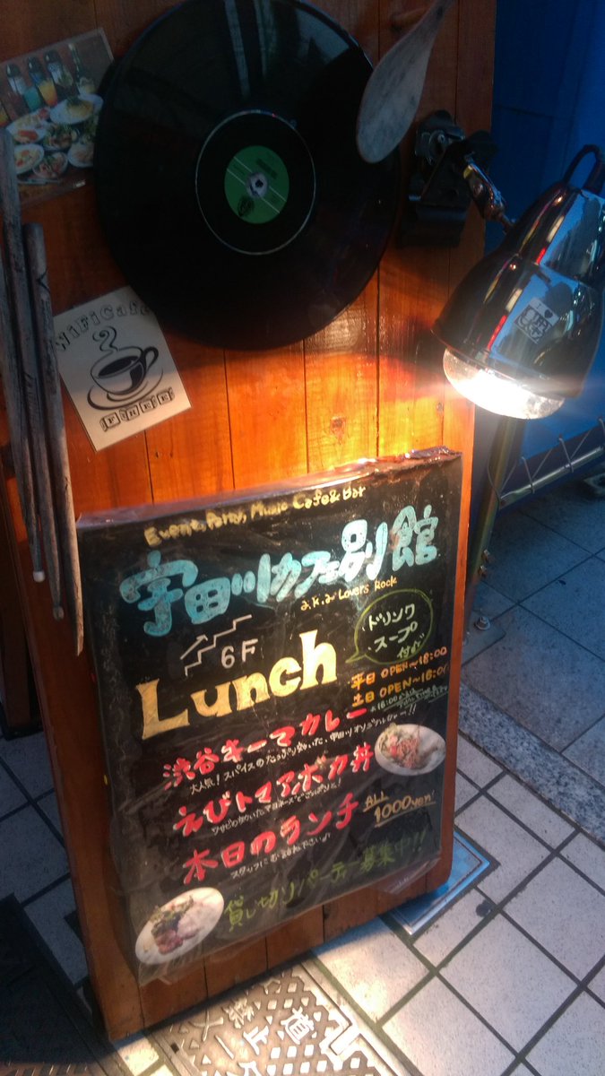 sr_sigma's tweet photo. 着いた #Mikuhop https://t.co/yP67x5vQcX