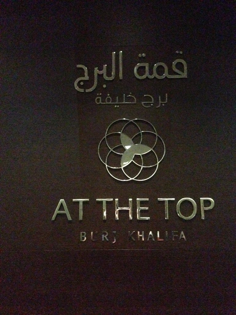 bvertes's tweet image. Symbolic and sums up Dubai nicely #overthetop