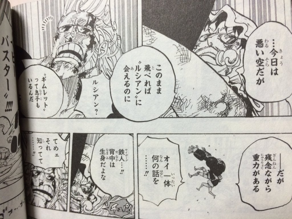 セニョールピンク