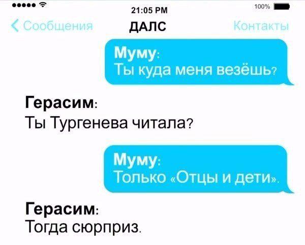 Читай больше