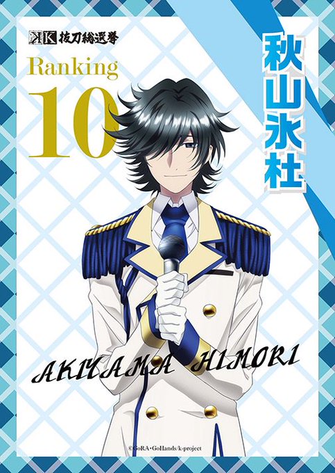 K覧板 K Ranban Twilog K覧板 K Ranban Twilog