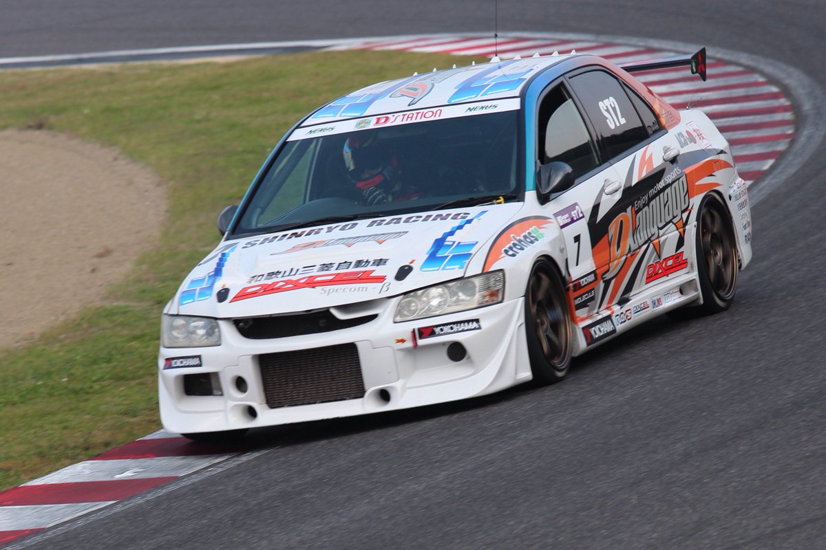 [6]新菱オートDIXCELエボXは17位でクラス2番手、[7]新菱オートDLanguageエボⅨは20位でクラス4番手でした！ S耐