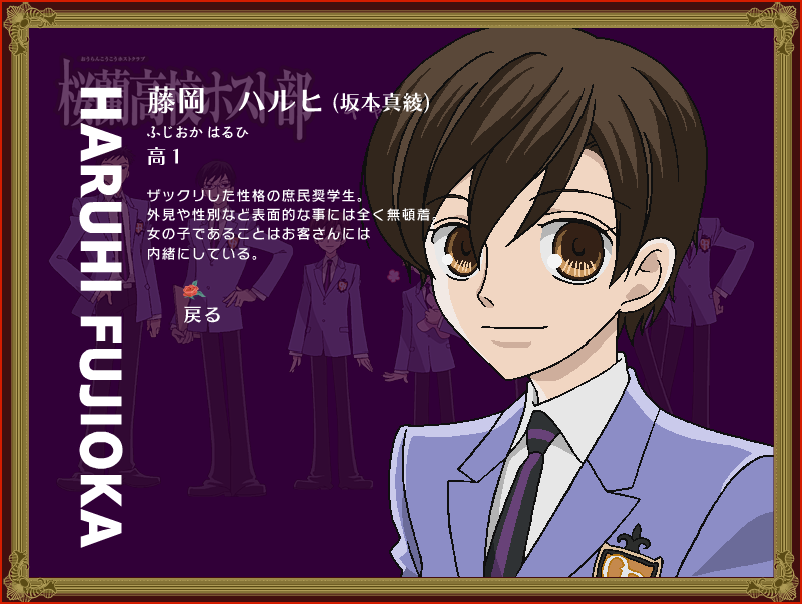 ェ 涼宮ハルヒの憂鬱 の1期が06年4月 7月で 桜蘭高校ホスト部 が06年4月 9月で同クールに放送してた訳で当時は ハルヒ って名前被ったキャラ居るなあと思ってたっけ 桜蘭高校ホスト部 T Co 0ucfto5kpn Twitter ェ 涼宮ハルヒの憂鬱 の1期が06年4月 7月で 桜蘭高校ホスト部 が06年4月 9月で同クールに放送してた訳で当時は ハルヒ って名前被ったキャラ居るなあと思ってたっけ 桜蘭高校ホスト部 T Co 0ucfto5kpn Twitter