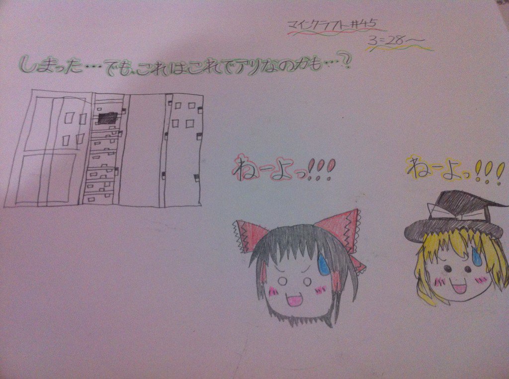 ぽこにゃん エンディングというか次回予告だ ぽこにゃん エンディングというか次回予告だ