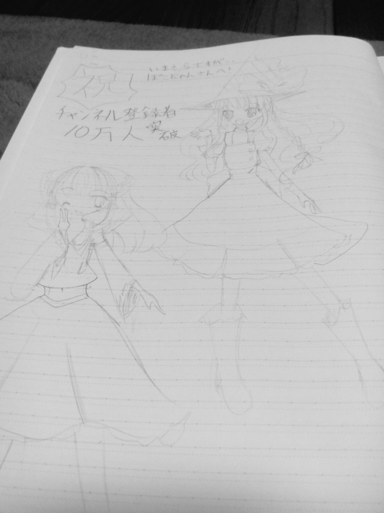 ぽこにゃん エンディングというか次回予告だ ぽこにゃん エンディングというか次回予告だ