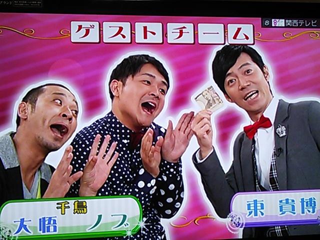 ぐっさん 雨上がり食楽部に千鳥出てるから見てる さんまのお笑い向上委員会でやってた 番組終わらせ屋イジりあったｗ 雨上がり食楽部 T Co Ywzyw0r4wa Twitter