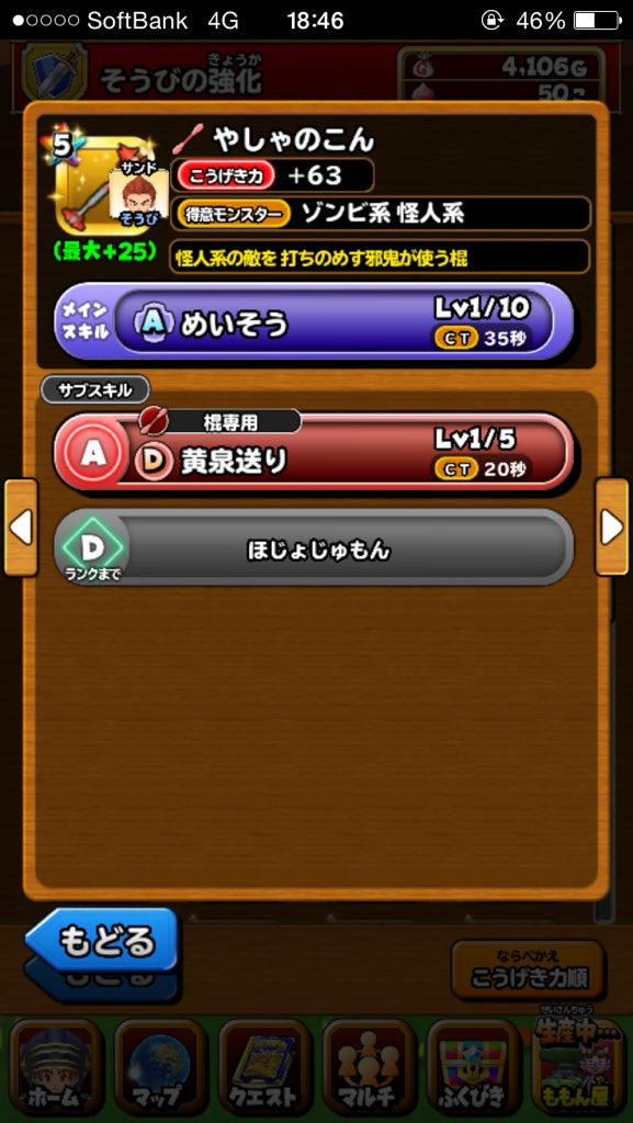 パンダ 星ドラ Panda1503 Twitter パンダ 星ドラ Panda1503 Twitter