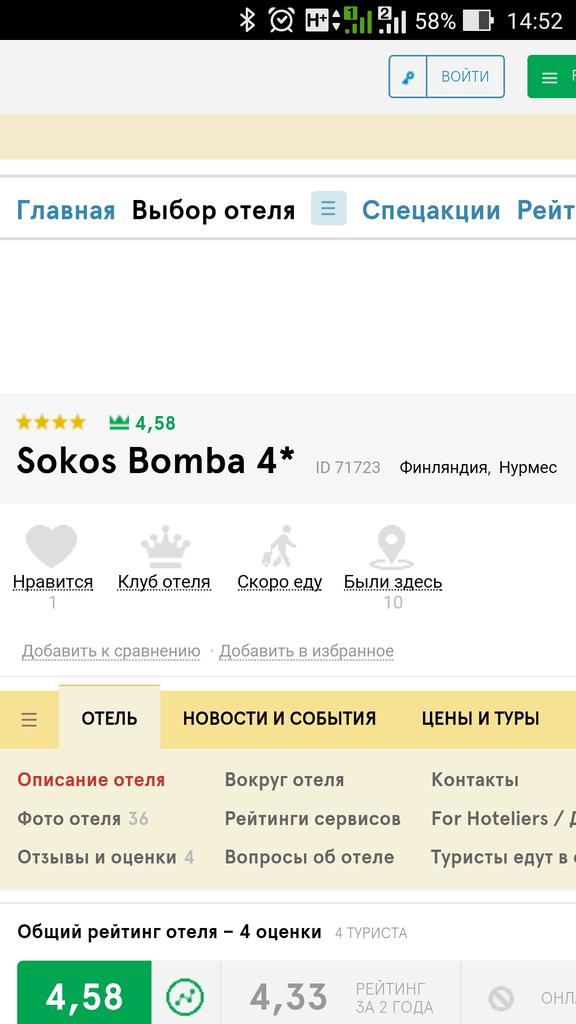 PlayD23's tweet photo. @just_NS ты точно в Сингапуре? https://t.co/FphziVyRmX