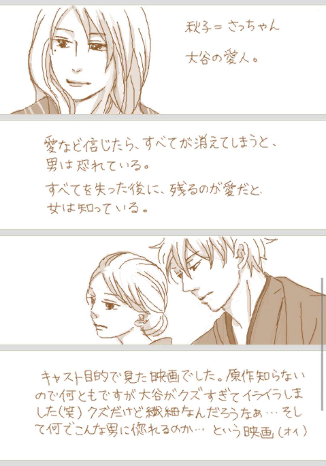 みも テンパリスト 銀神でヴィヨンの妻パロ 松たかことか妻夫木君見たさに結構前に見たけど得意なタイプの映画ではなかった Orz旦那がクズすぎてだな そんなクズが銀時 笑 大正ロマン銀 みも テンパリスト 銀神でヴィヨンの妻パロ 松たかことか妻夫木君見たさに結構前に見たけど得意なタイプの映画ではなかった Orz旦那がクズすぎてだな そんなクズが銀時 笑 大正ロマン銀