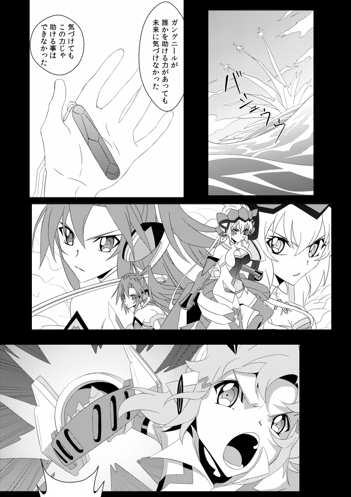 11月3日のComic ex-Lで出す本のサンプルです。
未来さんと響メインの日常本です。日常本です。
よろしくお願いします。( ˘ω˘)
pixivサンプル:https://t.co/3EgIsMeLGO 